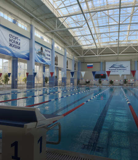 Бассейны